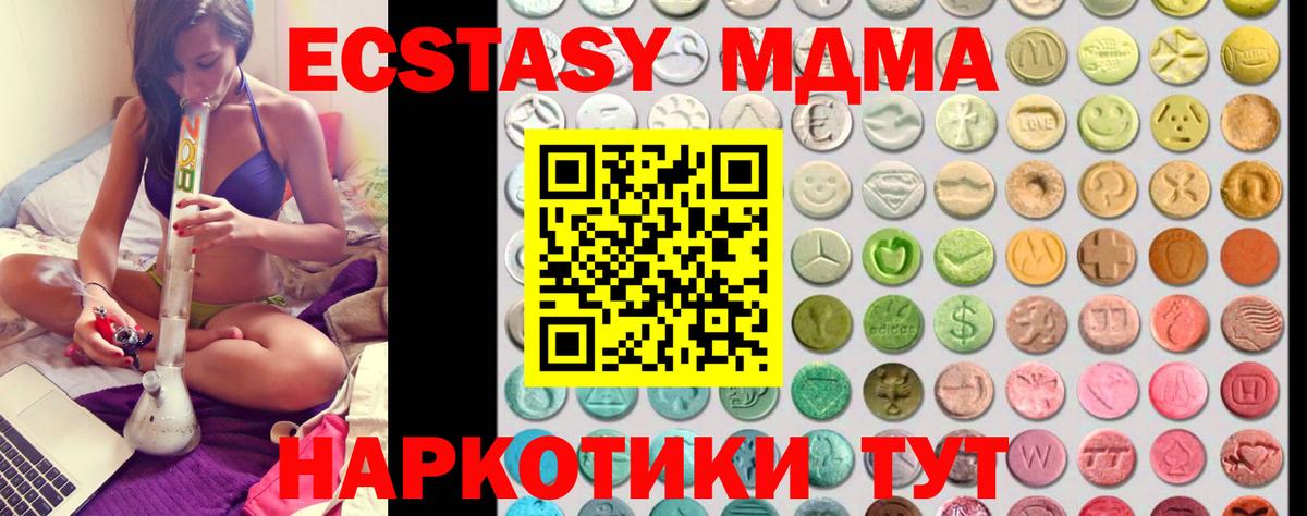 купить наркоту  ЭКСТАЗИ  Мурино  Вход с VPN  Ecstasy Punisher 