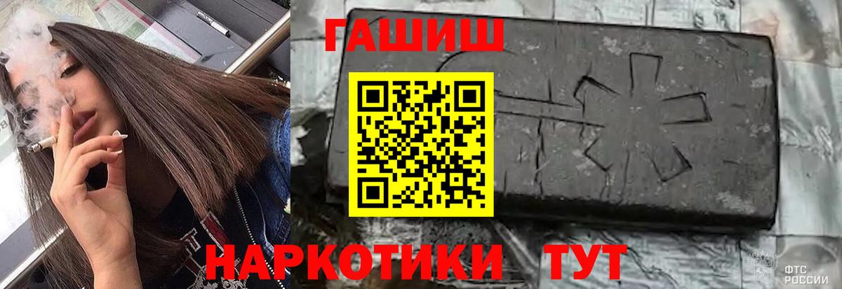 Гашиш Premium  Вход с VPN  Мурино  ГАШИШ 40% ТГК 