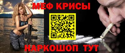 прущие крисы Заволжье