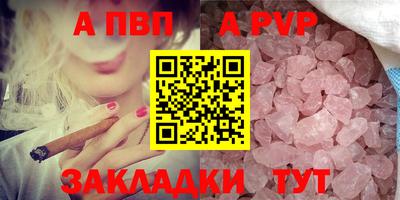 прущие крисы Заволжье