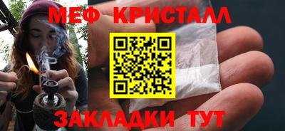 прущие крисы Заволжье