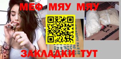 прущие крисы Заволжье