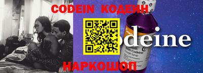 прущие крисы Заволжье