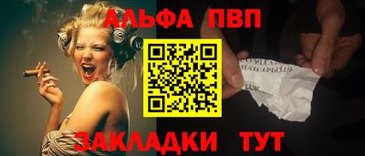прущий лед Заводоуковск