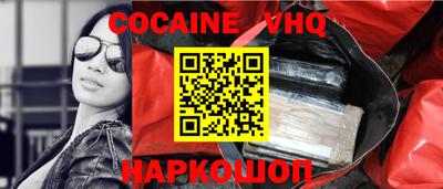 мефедрон Тулун