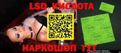 прущий лед Заводоуковск