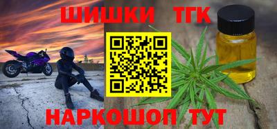 прущий лед Заводоуковск