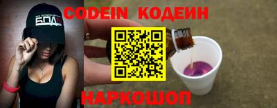 прущий лед Заводоуковск
