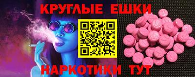 прущий лед Заводоуковск