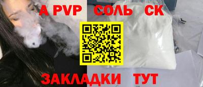 прущий лед Заводоуковск