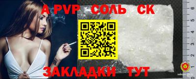 прущие крисы Заволжье