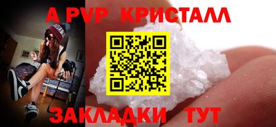 прущие крисы Заволжье