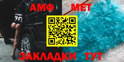 прущий лед Заводоуковск