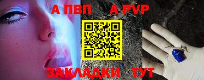 прущие крисы Заволжье