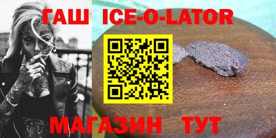 прущий лед Заводоуковск