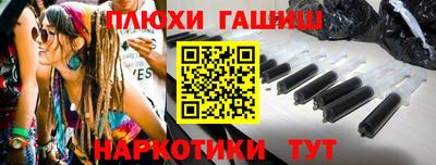 прущие крисы Заволжье