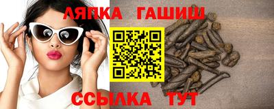 прущий лед Заводоуковск
