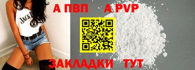 прущий лед Заводоуковск
