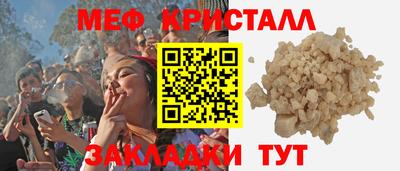 твердый Жуковский