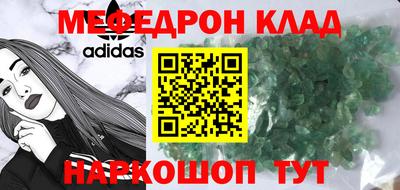 прущие крисы Заволжье