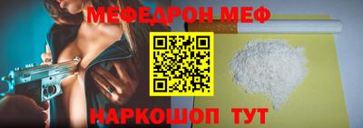 прущий лед Заводоуковск