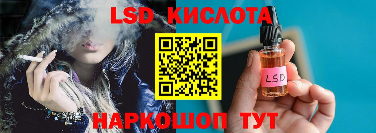 LSD-25 экстази кислота Мурино