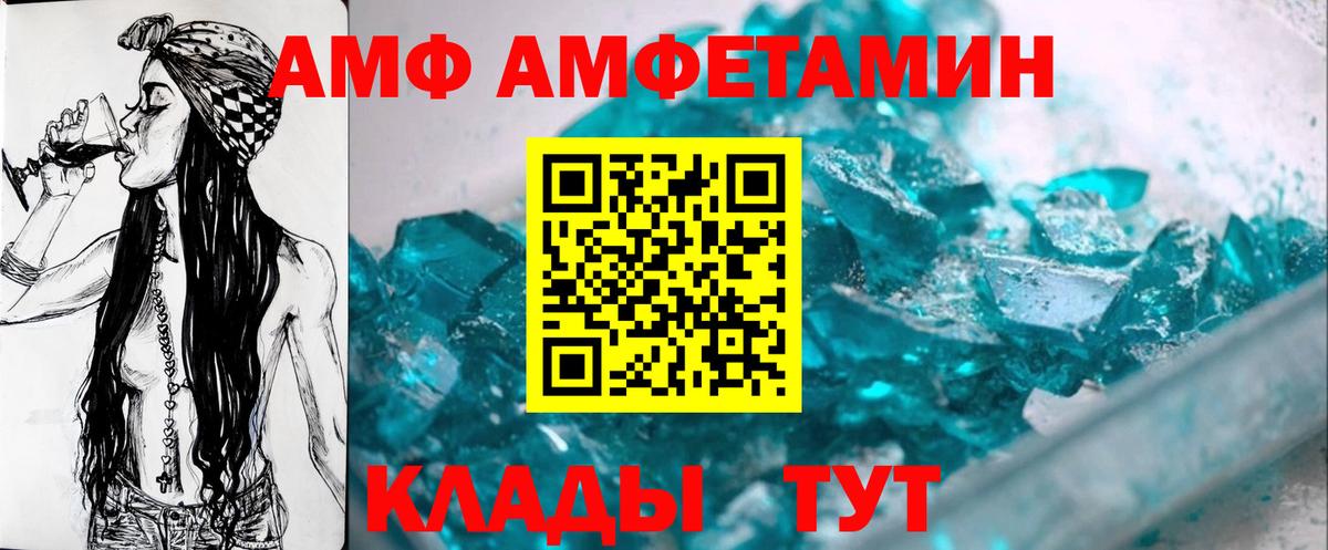 Первитин витя Мурино