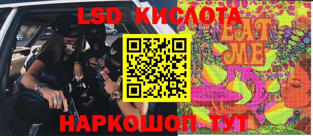 Марки N-bome 1500мкг Мурино