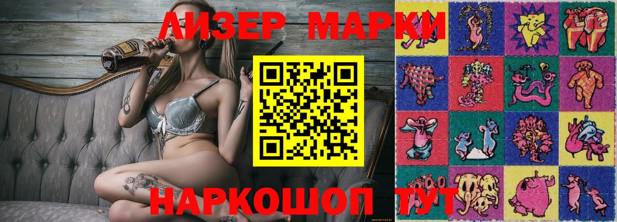 Мурино  Наркотические марки  Вход с VPN  Марки 25I-NBOMe 1,5мг 