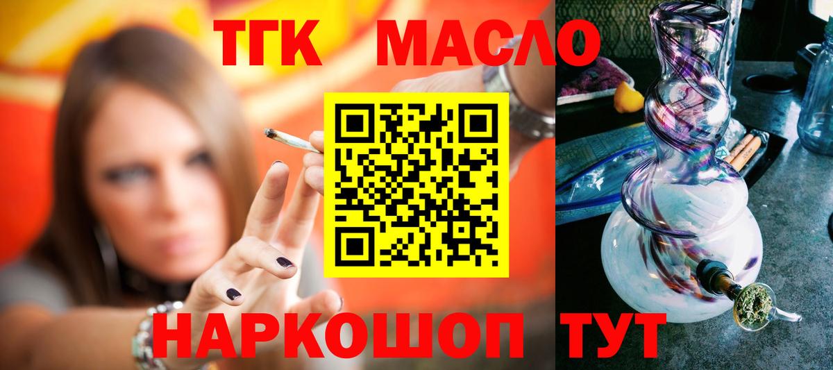 Мурино  Гашиш  Магазин наркотиков  APVP СК   Вход с VPN  Мефедрон  Бошки Шишки  Мефедрон кристаллы  Кокаин 
