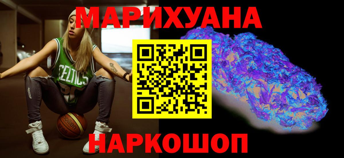 Шишки марихуана тримм  Марихуана марихуана  Вход с VPN  Мурино  МАРИХУАНА конопля 