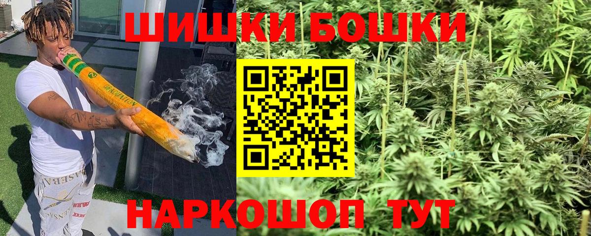 Конопля White Widow Мурино